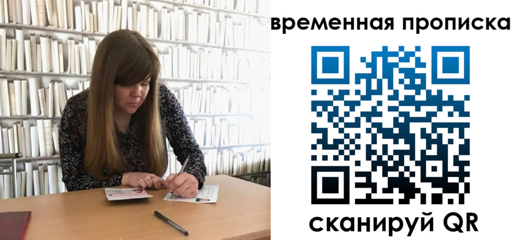 прописка для кредита в Лермонтове