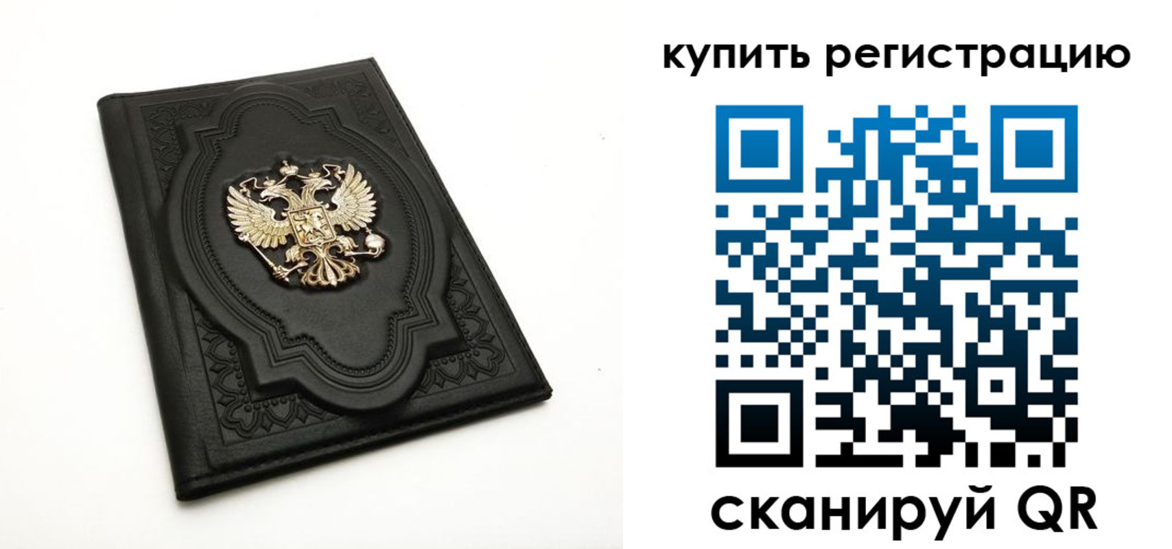 временная регистрация адрес в Лермонтове