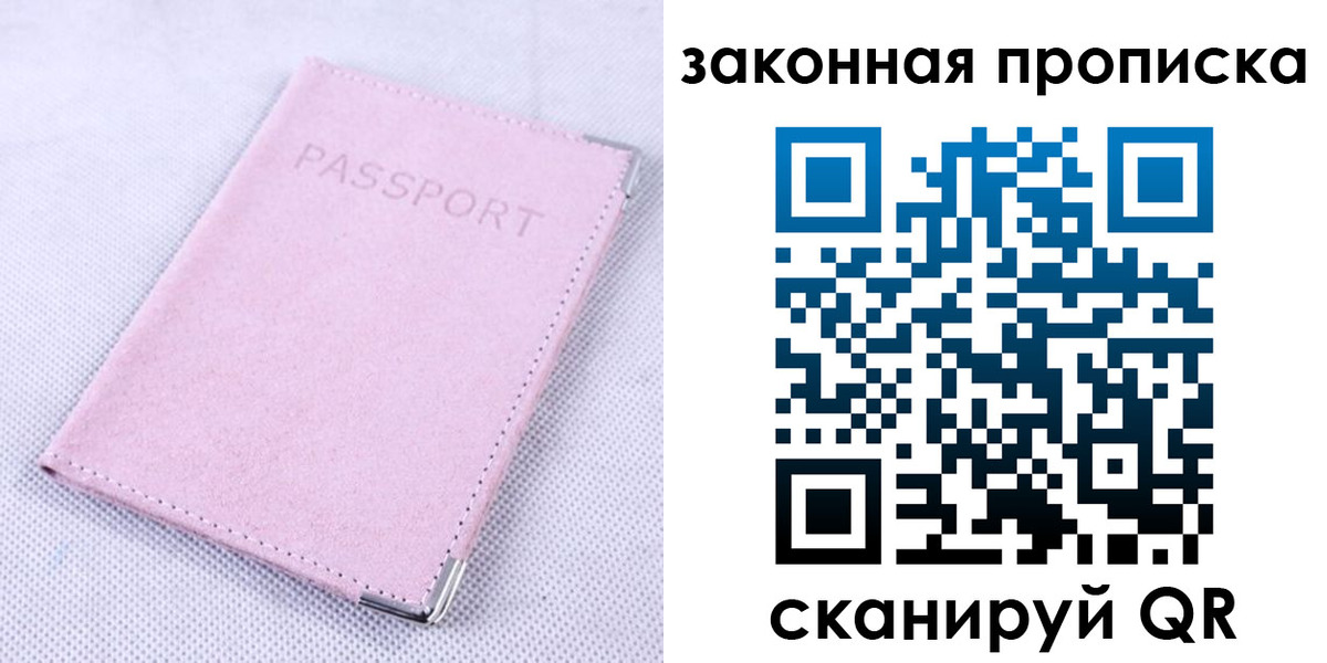 временная регистрация 2025 в Лермонтове