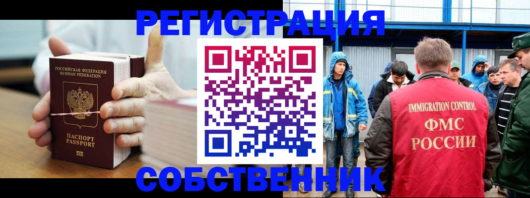 регистрация для дет. сада в Лермонтове