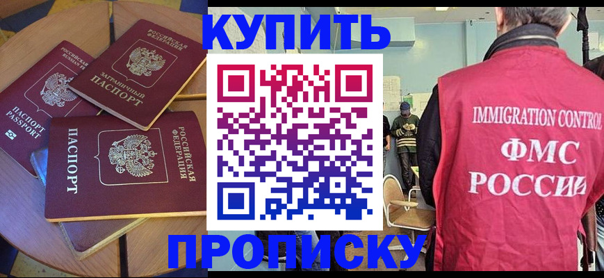 временная регистрация поиск в Лермонтове